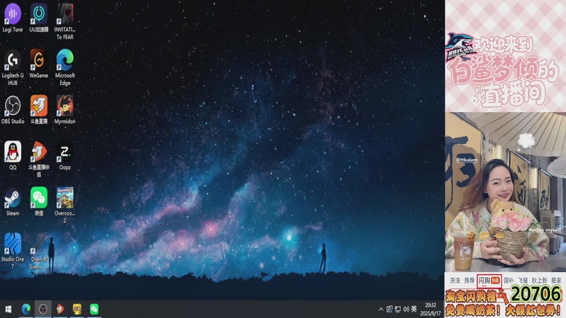 【2025-09-17 20点场】白鲨梦倾：排位ddddddddddddddd