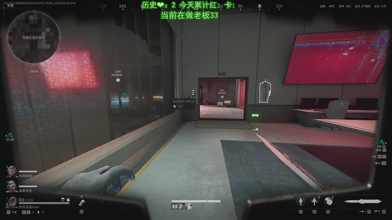 【2025-09-18 12点场】皮蛋粥lala：3点开服竞速33~