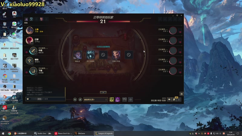 【2025-09-18 01点场】兰博小洛i：40岁兰博王峡谷挨揍