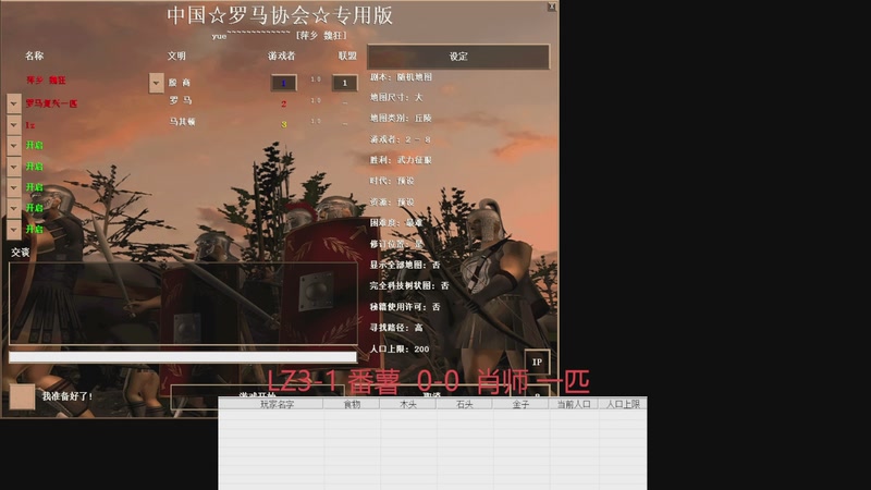 【2025-09-18 完整版】魏狂：魏狂的直播间