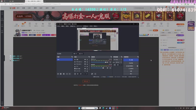 【2025-09-17 21点场】柯南zone：主播教你打16200！