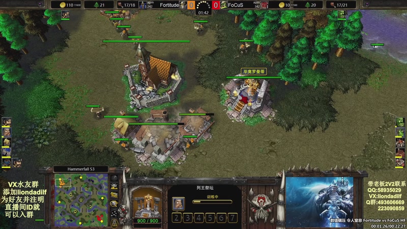 【2025-09-18 05点场】大帝LioN：魔兽争霸3~精彩视频~LioN大帝解说