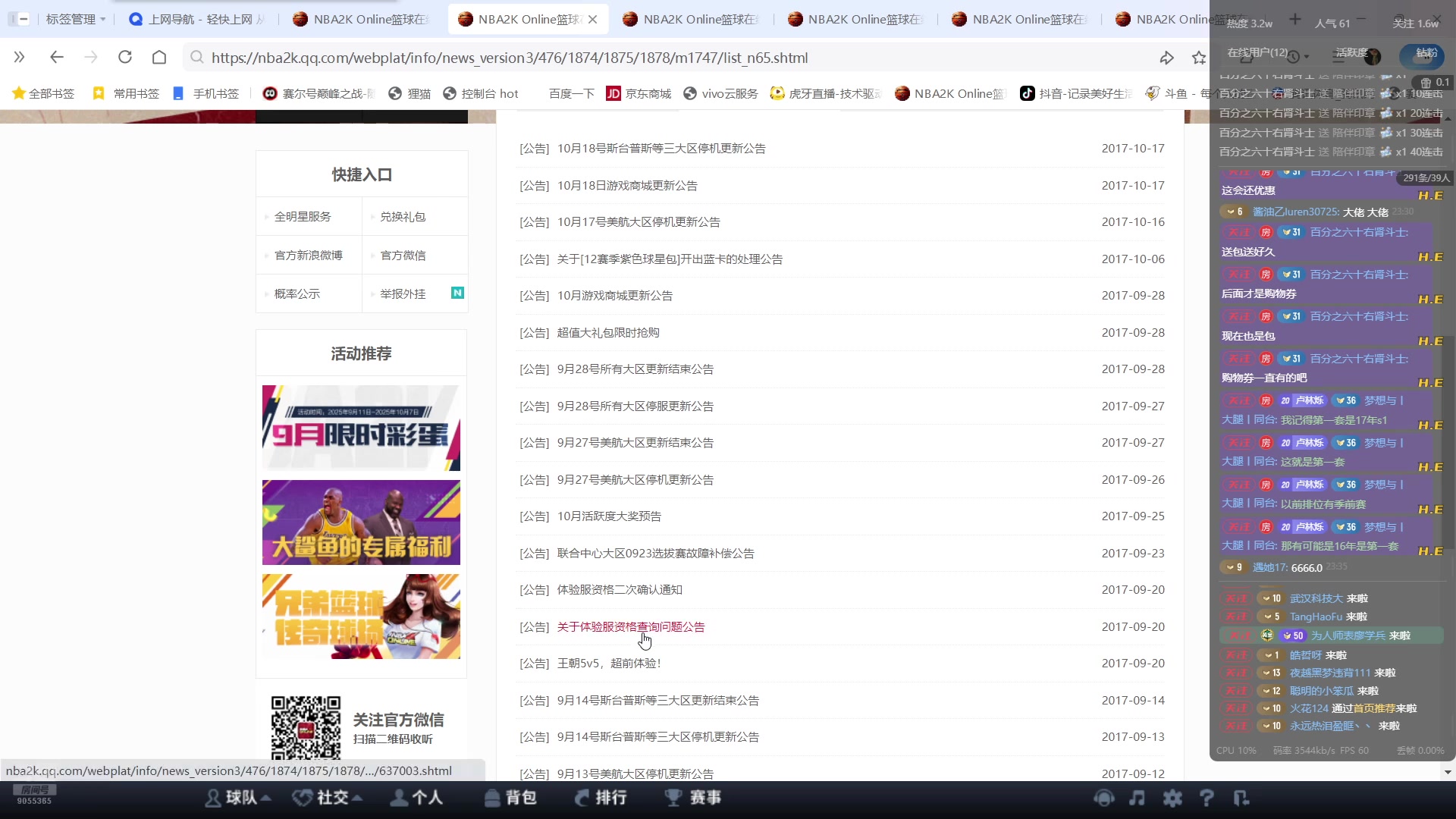 【2025-09-16 23点场】XY丶小神：我不是糕手