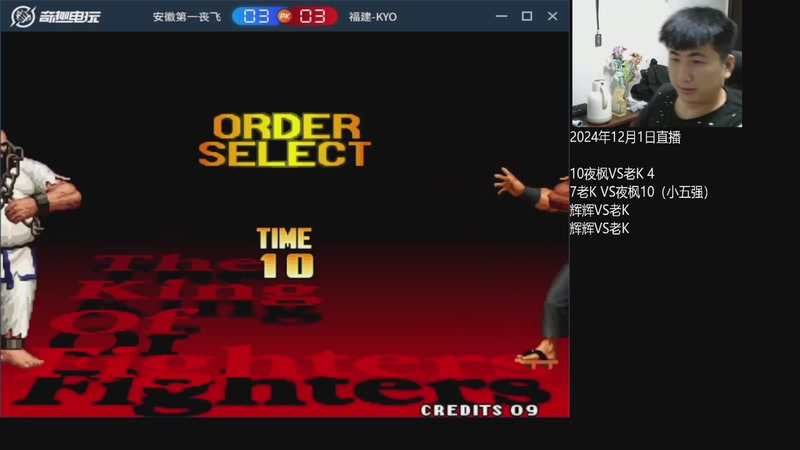 【2025-09-18 00点场】解说小狼：小狼：都是故事