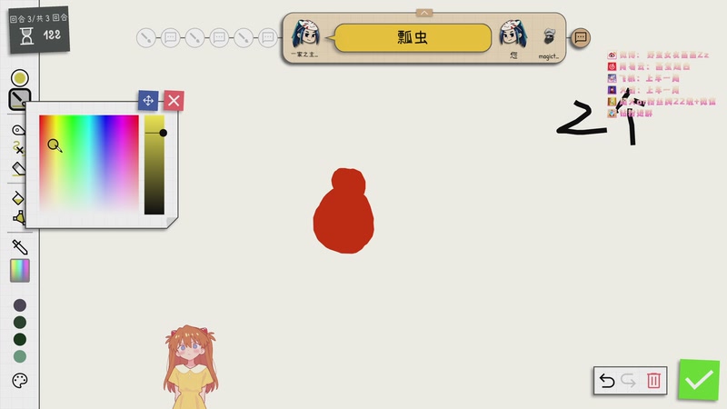 【2025-09-18 00点场】野蛮女友菡菡：天才往往都是以傻子的形式出现