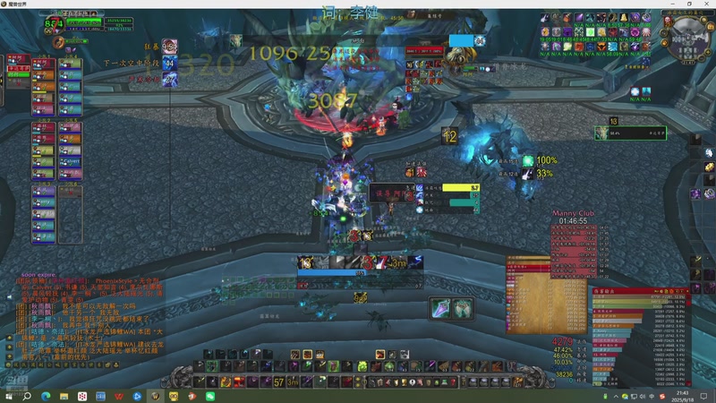 【2025-9-18 21点场】深红de小火龙:9.18  25HICC  鸟D12H