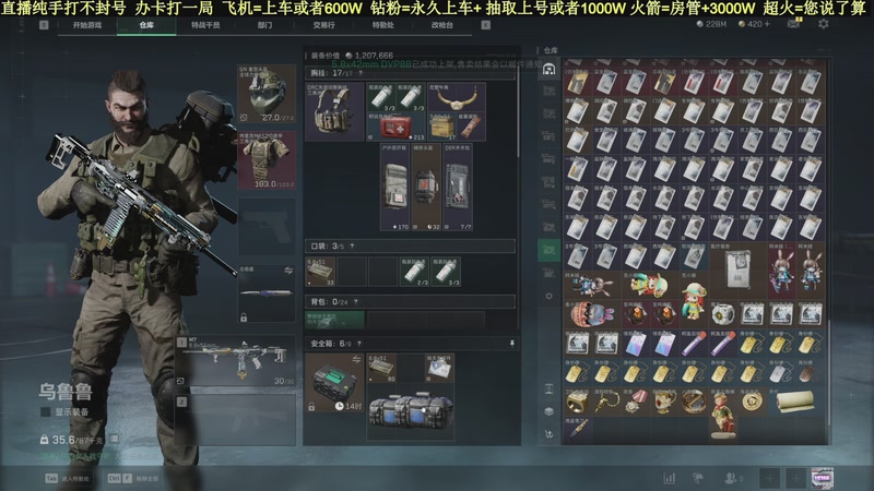 【2025-09-17 18点场】白昼不懂ye的黑：老白：航天剩饭流把把百万撤！3X3有位！