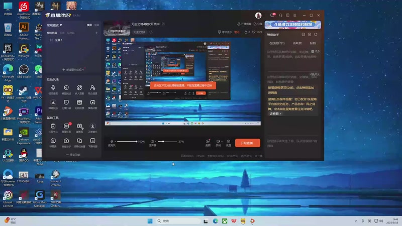 【2025-09-16 09点场】艾克丶斯内克：无主之地4魔女开荒中