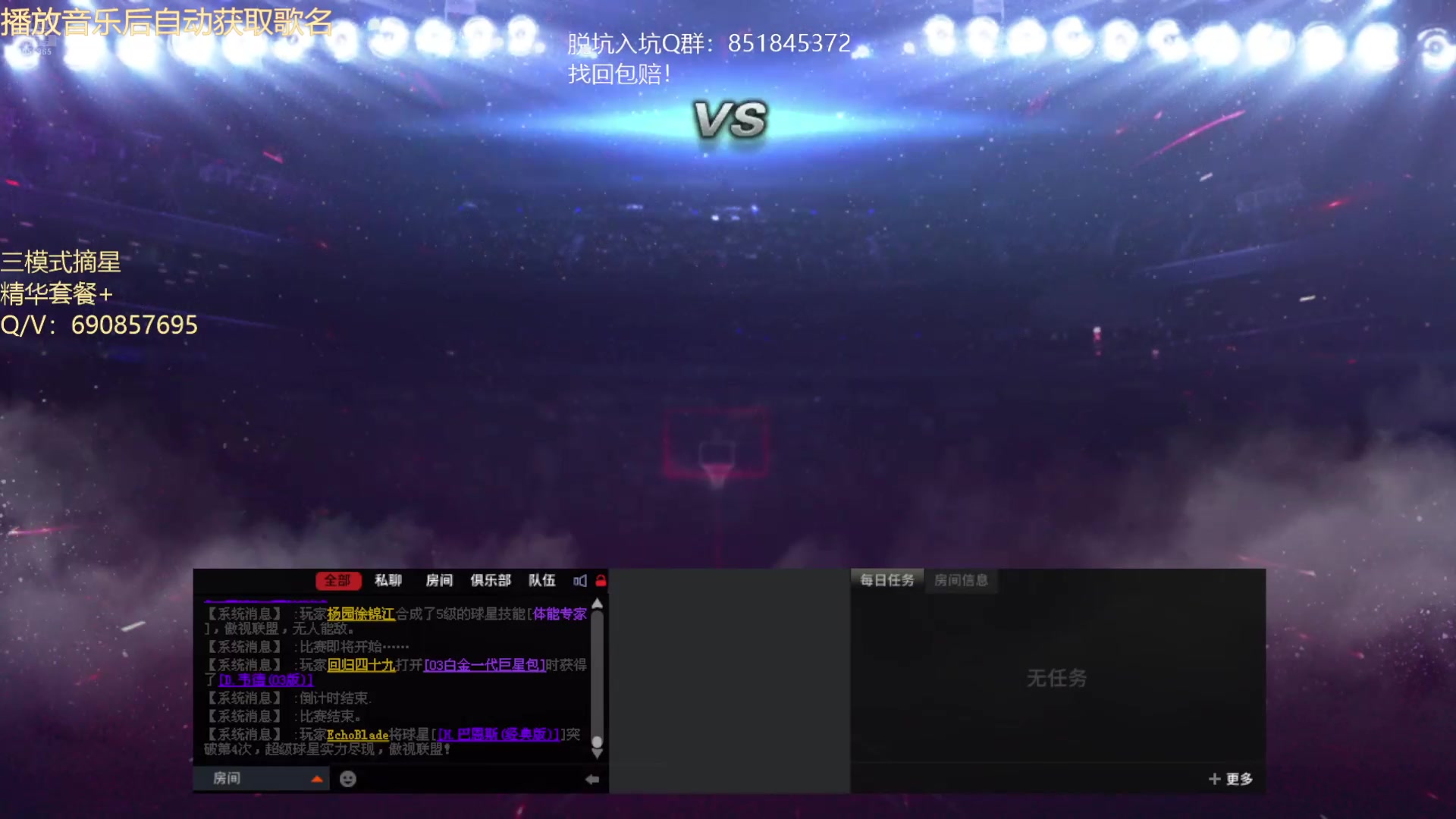 【2025-09-12 23点场】XY丶小神：我不是糕手