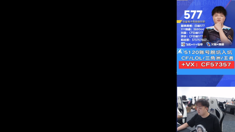 【2025-09-19 14点场】白鲨577：认真练枪，晚上训练。