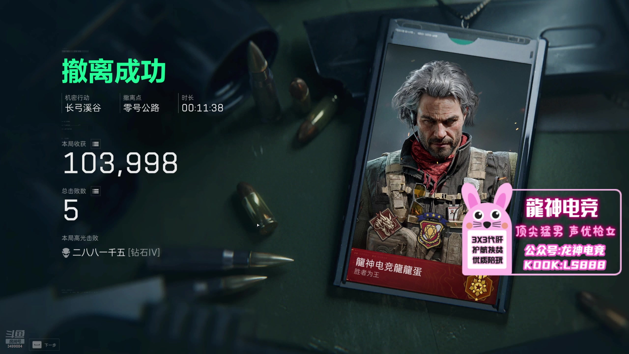 【2025-09-19 16点场】奶酪味的小龍蛋：最high仓鼠王