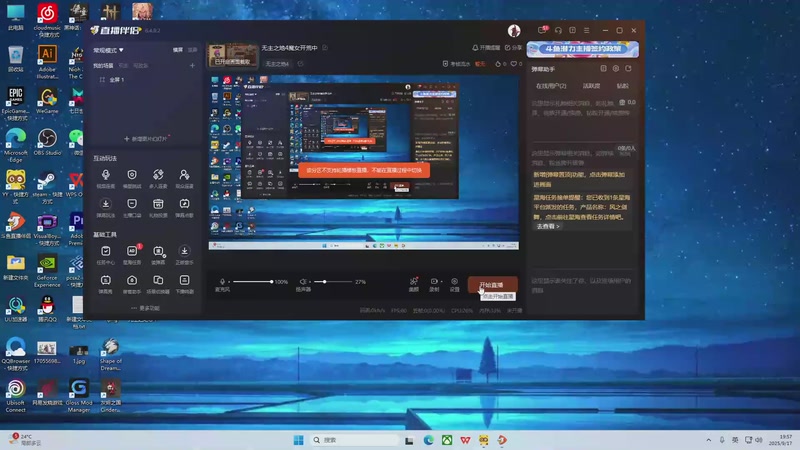 【2025-09-17 19点场】艾克丶斯内克：无主之地4魔女开荒中
