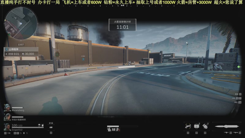 【2025-09-17 14点场】白昼不懂ye的黑：老白：航天剩饭流把把百万撤！3X3有位！