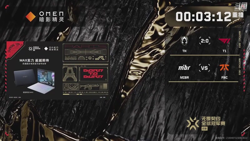 【2025-09-19 16点场】无畏契约赛事：预告 19号21点 TL vs EDG