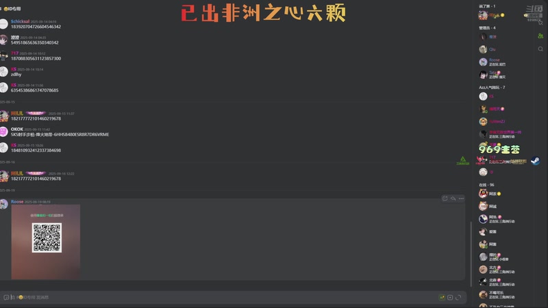 【2025-09-19 17点场】阿扎扎QwQ：每日随机折磨两个打手