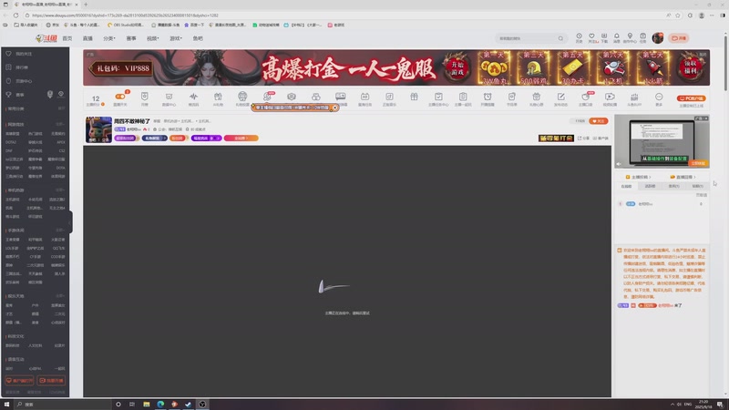 周五不神秘