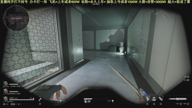 【2025-09-16 15点场】白昼不懂ye的黑：老白：航天剩饭流把把百万撤！3X3有位！