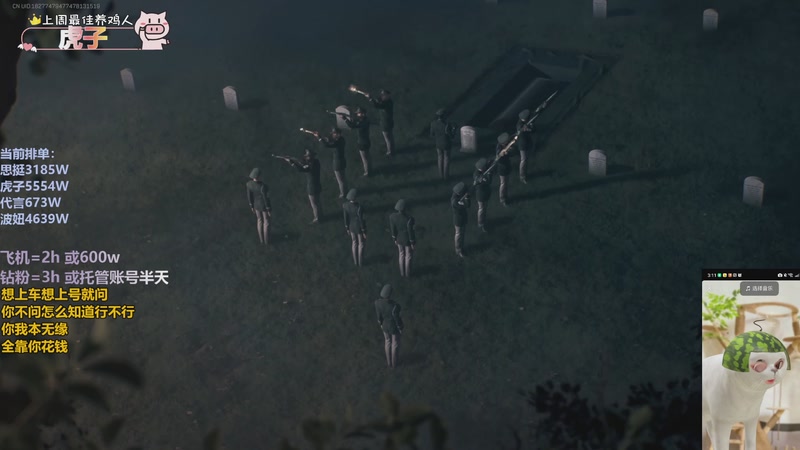 【2025-09-17 03点场】香辣小鸡：3点来做新赛季3X3