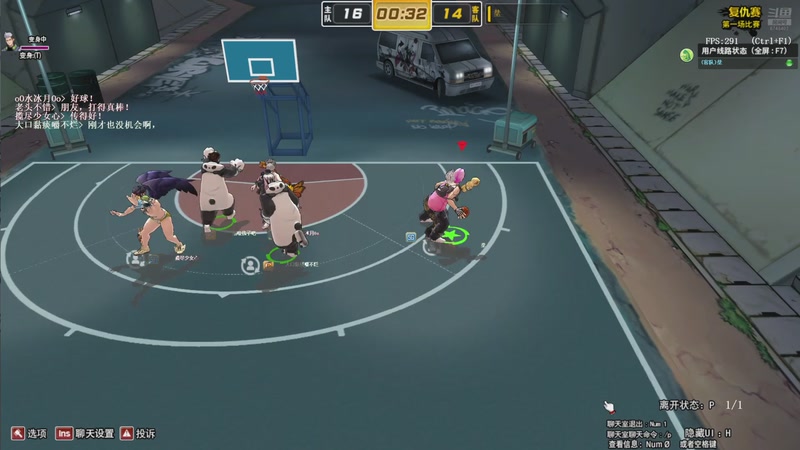 【2025-9-10 23点场】陈瞎子丷:街头篮球gogogo 8748403