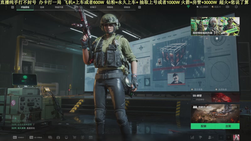 【2025-09-16 13点场】白昼不懂ye的黑：老白：航天剩饭流把把百万撤！3X3有位！