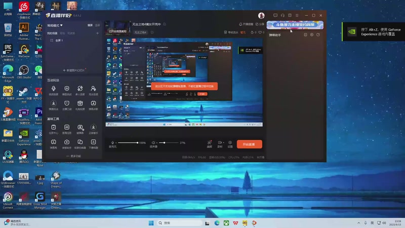 【2025-09-15 14点场】艾克丶斯内克：无主之地4魔女开荒中