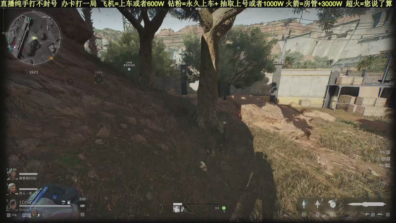 【2025-09-17 12点场】白昼不懂ye的黑：老白：航天剩饭流把把百万撤！3X3有位！