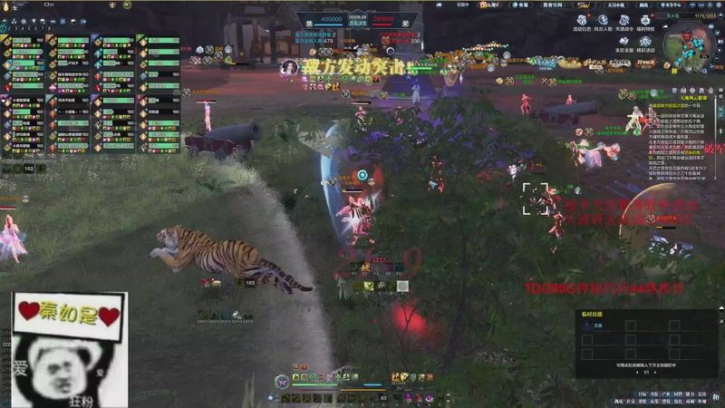 【2025-09-13 21点场】秦如是是是：滴滴滴滴滴滴！ 7212213