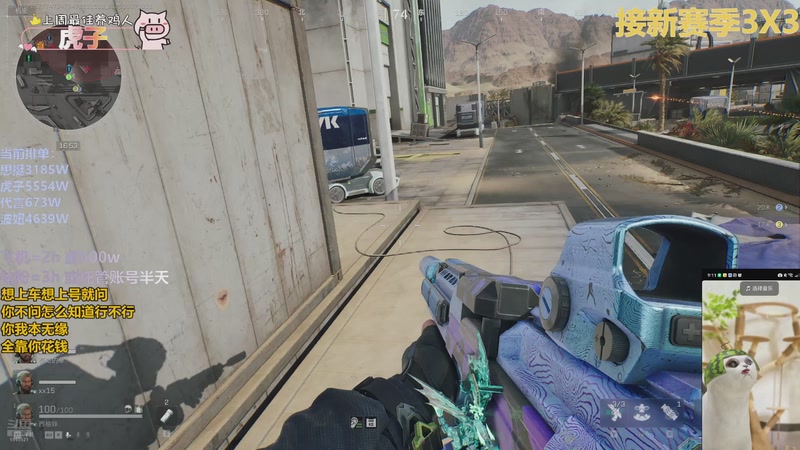 【2025-09-17 09点场】香辣小鸡：3点来做新赛季3X3