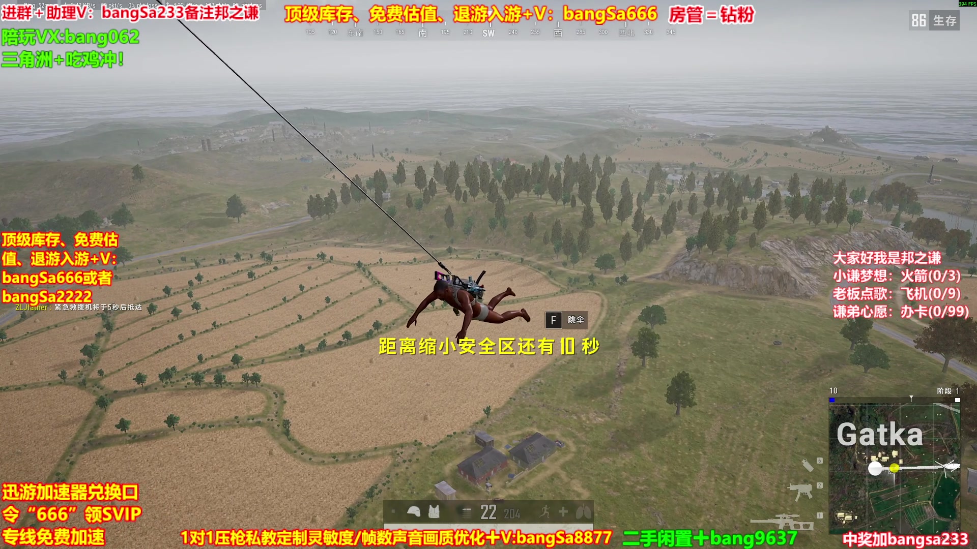 【2025-09-19 07点场】邦Sa：【之谦】场均70杀单排教学！全是细节！