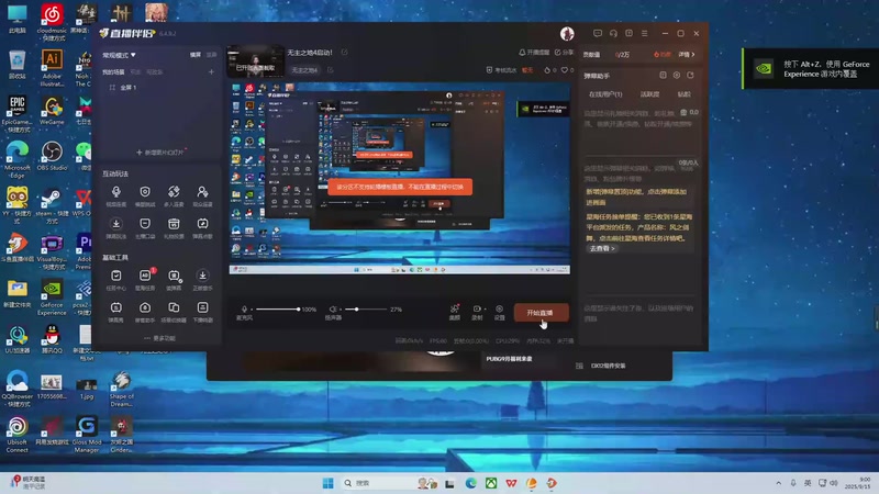 【2025-09-15 09点场】艾克丶斯内克：无主之地4魔女开荒中