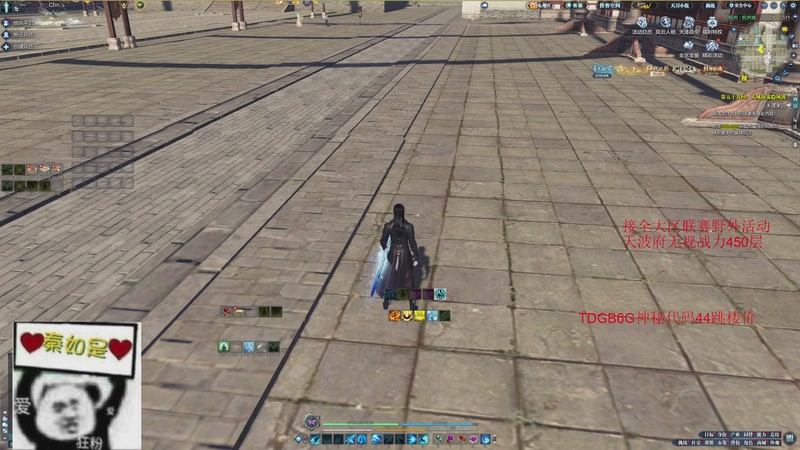 【2025-09-13 19点场】秦如是是是：滴滴滴滴滴滴！ 7212213