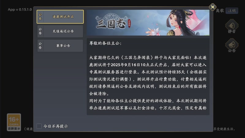 怎么欢迎您的到来！！！