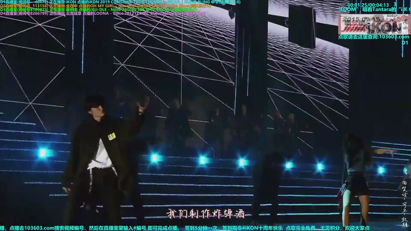 【2025-09-19 15点场】彼岸零可星球：周安信顺利出道Anxin