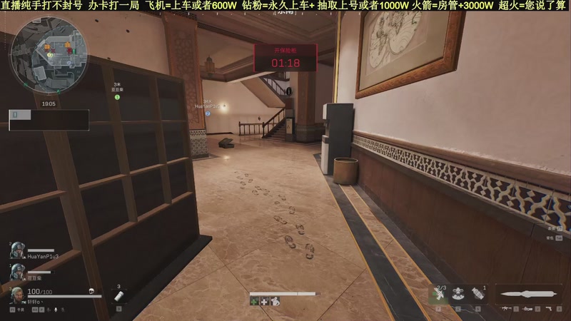 【2025-09-16 19点场】白昼不懂ye的黑：老白：航天剩饭流把把百万撤！3X3有位！