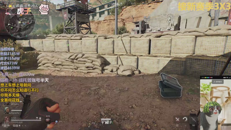 【2025-09-19 17点场】香辣小鸡：主播做3X3做到发疯