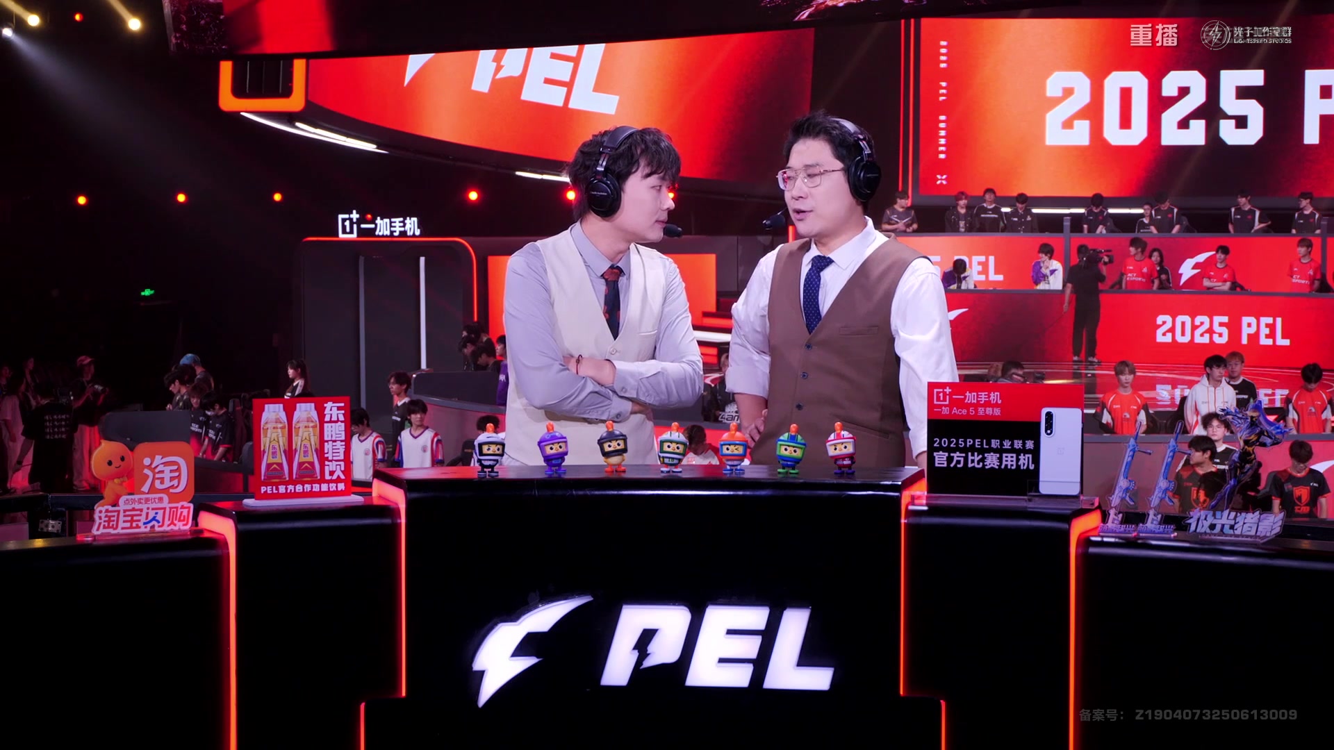 【2025-09-19 13点场】和平精英官方赛事：预告丨18:00PEL夏季赛决赛day1