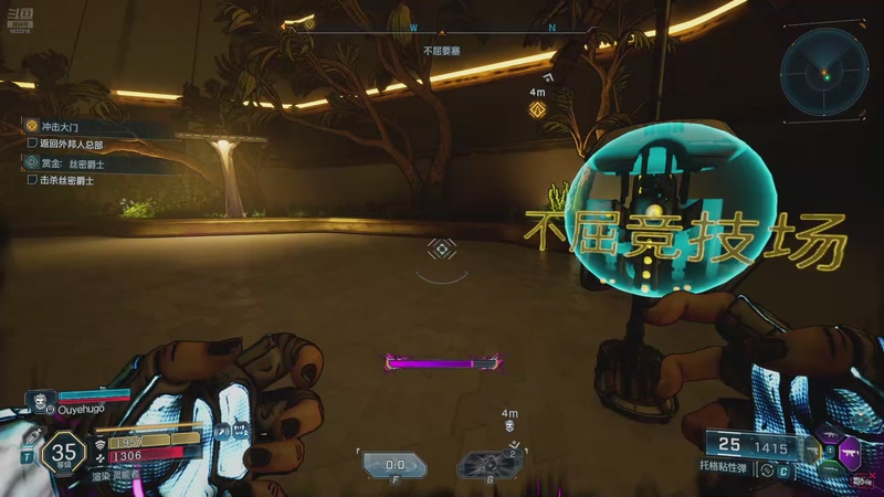 【2025-09-15 21点场】艾克丶斯内克：无主之地4魔女开荒中