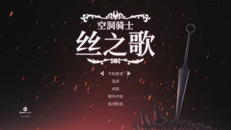 【2025-9-17 20点场】伊小浩:~丝之歌~