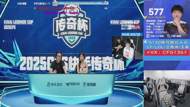 【2025-09-13 17点场】白鲨577：认真练枪，晚上比赛加油