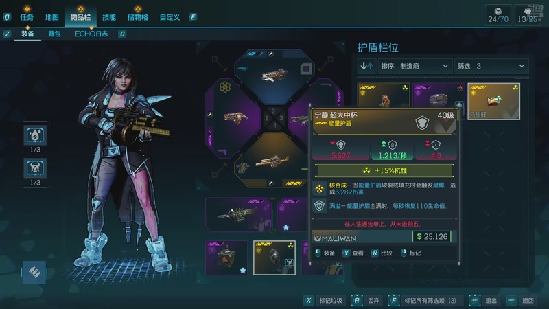 【2025-09-16 21点场】艾克丶斯内克：无主之地4魔女开荒中