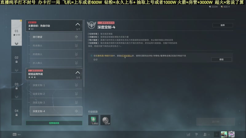 【2025-09-17 10点场】白昼不懂ye的黑：老白：航天剩饭流把把百万撤！3X3有位！