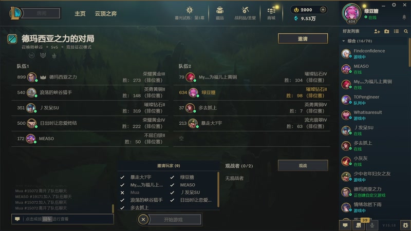 【2025-9-18 22点场】李宣美丶:又一镬 8154293