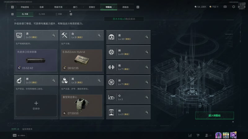 【2025-9-19 2点场】影子ZJC:进来刷点吧 5454471