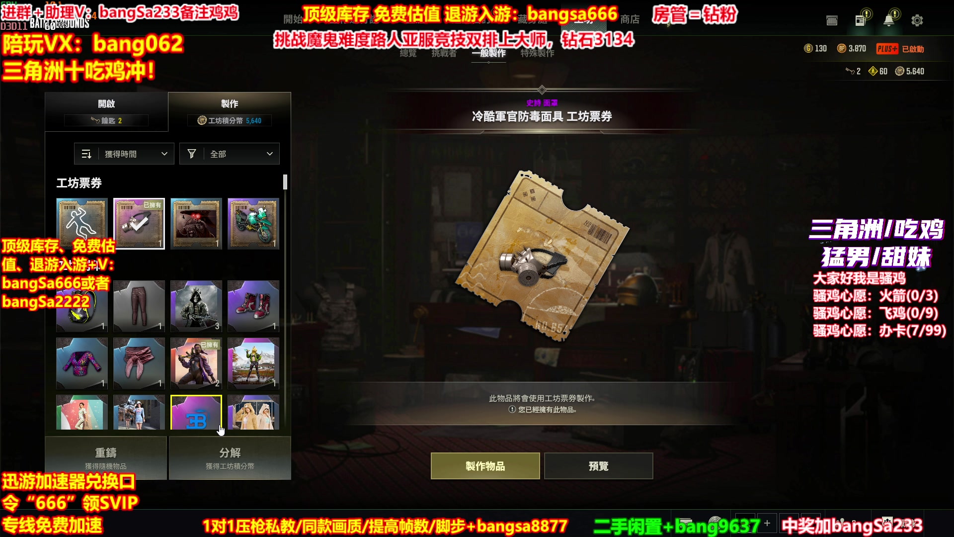 【2025-09-19 04点场】邦Sa：【没座】猛男甜妹尽在邦家团队