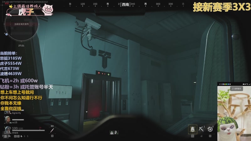 【2025-09-19 15点场】香辣小鸡：主播做3X3做到发疯