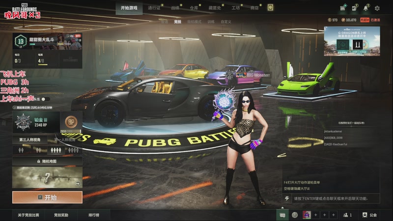 【2025-09-19 17点场】浅浅不太温柔：有车位♥天凉但人很热心