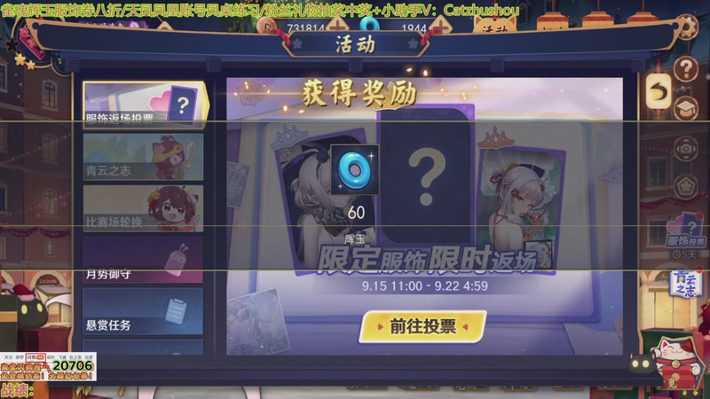 【2025-09-18 21点场】拓麻合鸟子：500战魂天然后冲前十