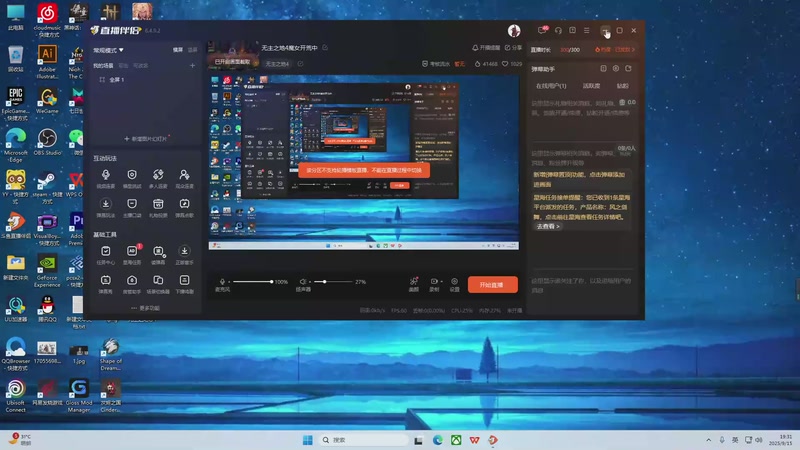 【2025-09-15 19点场】艾克丶斯内克：无主之地4魔女开荒中