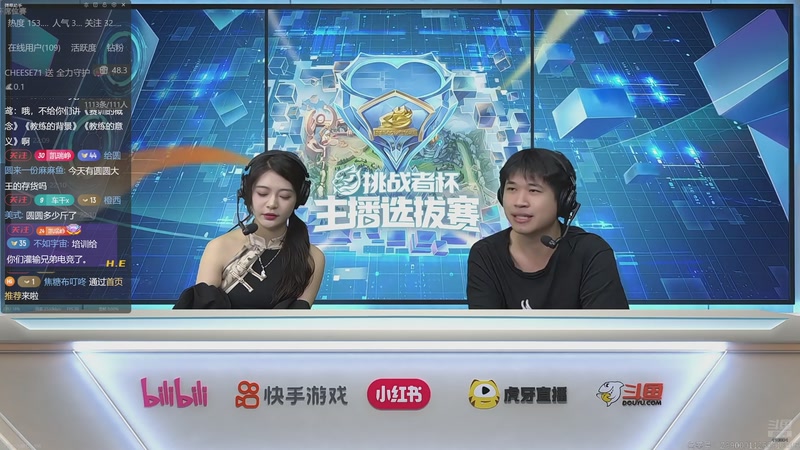 【2025-09-19 22点场】eStarPro易峥：随便看看吧!