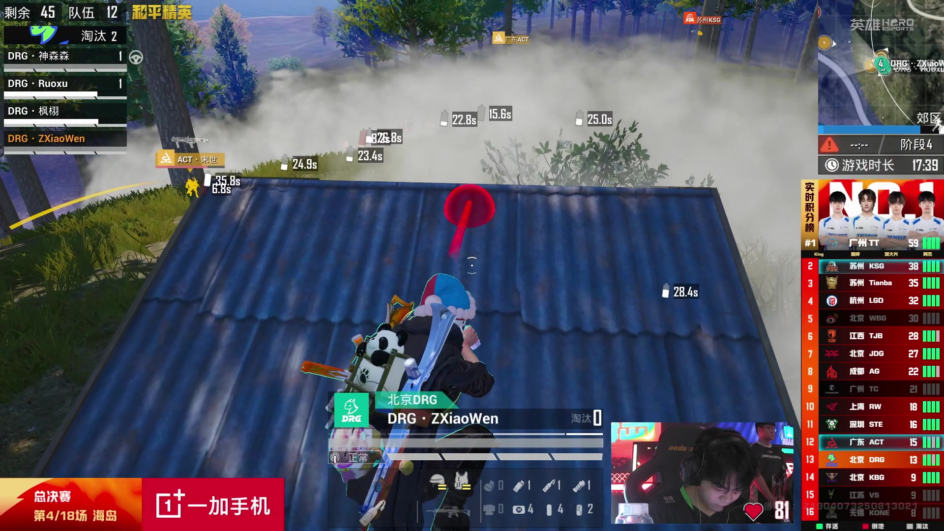 【2025-09-19 20点场】和平精英官方赛事：18:00PEL夏季赛决赛day1